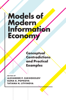 Cover of Models of Modern Information Economy